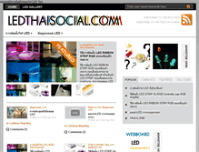Tablet Screenshot of ledthaisocial.com